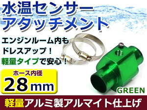 �����v�Z���T�[�A�^�b�`�����g �X�Y�L �W���j�[ JA22W ��28�p �O���[��/�� 28��/28mm �ڑ��A�_�v�^�[