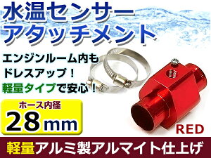 �����v�Z���T�[�A�^�b�`�����g �X�Y�L �W���j�[ JA22W ��28�p ���b�h/�� 28��/28mm �ڑ��A�_�v�^�[