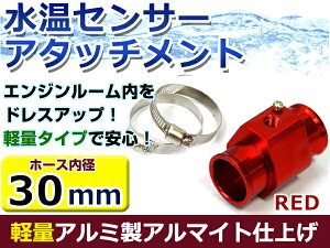 �����v�Z���T�[�A�^�b�`�����g �z���_ �C���e�O�� DC2 ��30�p ���b�h/�� 30��/30mm �ڑ��A�_�v�^�[