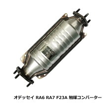 楽天市場】オデッセイ ra6 アブソルート マフラーの通販