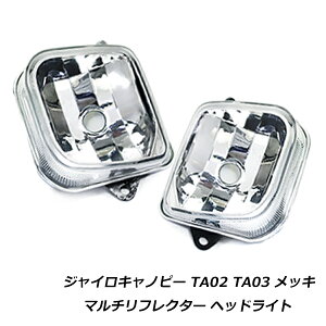 �W���C���L���m�s�[ TA02 TA03 �}���`���t���N�^�[ �w�b�h���C�g ���b�L �w�b�h�����v ��t�� ���� �o�C�N