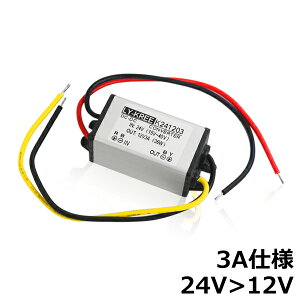3A DC24V��DC12V�ϊ� DC-DC �R���o�[�^�[ �o��DC-DC�R���o�[�^�[ 24V��12V �f�R�f�R�R���o�[�^�[/�o�X/�g���b�N/�_���v/��^�� �v���d�l