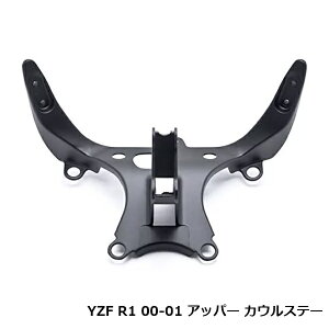 �J�E���X�e�[ ���[�^�[�X�e�[ ���}�n YZF R1 00�`01�N �J�E�����O ������ �J�E�����O�X�e�[ �o�C�N �� �΍�� �h�~