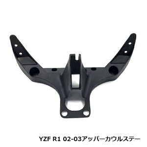 �J�E���X�e�[ ���[�^�[�X�e�[ ���}�n YZF R1 02�`03�N �J�E�����O ������ �J�E�����O�X�e�[ �o�C�N �� �΍�� �h�~