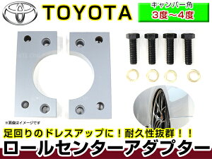 LEXUS ���N�T�X IS �L�����o�[�A�_�v�^�[ ���[���Z���^�[�A�_�v�^�[ 20mm �T�X�y���V���� �ԍ����� ���[�_�E�� ����