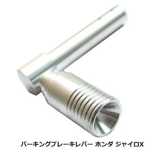 ���������p �p�[�L���O�u���[�L���o�[ �z���_ �W���C��X TD01 TD02 2�X�g 4�X�g�Ή� �ЊO ���ԃu���[�L A�^�C�v