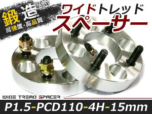���C�h�g���b�h�X�y�[�T�[ 4�� PCD110 15mm P1.5 2�� �c���C�` ���C�g�� �A���~�z�C�[�� �{�f�B �c�����킹��