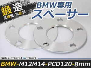 BM F11E63E64E32E38E65E66F1F02E85E86E89E84E53 �X�y�[�T�[8mm �c���C�` ���C�g�� �A���~�z�C�[�� �{�f�B �c�����킹��