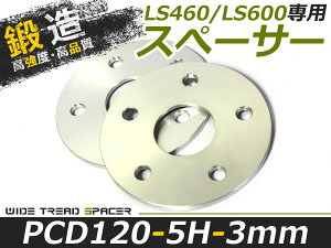 ���N�T�X LS460/LS600�p �X�y�[�T�[ 5�� PCD120 3mm P1.5 2���� �c���C�` ���� �^�C�� �z�C�[�� �X�y�[�T�[