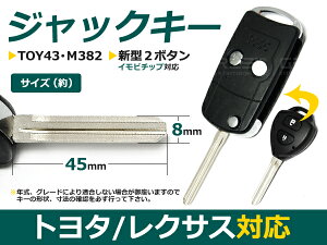 �u�����N�L�[ �X�y�A�L�[ THR200 NCP96 KSP92 �V�^2�{�^�� ���� �� ���� �J�M �X�y�A�L�[ ���� ��C