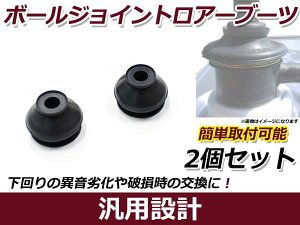 ���[���֑������� �O�H �p�W�F���W���j�A/�C�I/�~�j H61W/66W/71W ���A�{�[���W���C���g�u�[�c DC-1331 2�� �Ԍ� ���� �J�o�[ �S�� ����