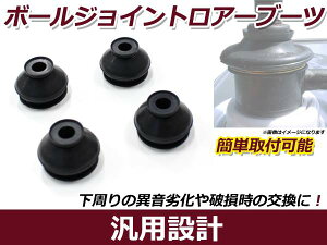 ���[���֑������� �C�X�Y �r�b�O�z�[�� UBS52FK ���A�{�[���W���C���g�u�[�c DC-1623 4�� �Ԍ� ���� �J�o�[ �S�� ���� �����e�i���X