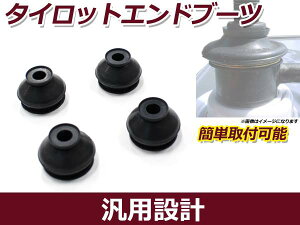 ���[���֑������� �C�X�Y �t�H���[�h NRR35 �^�C���b�h�G���h�u�[�c DC-2648 4�� �Ԍ� ���� �J�o�[ �S�� ���� �����e�i���X �T�X�y���V����