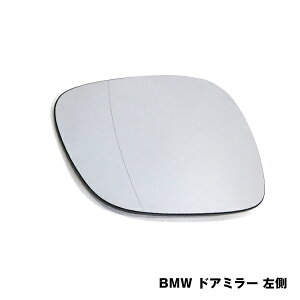 �h�A�~���[�����Y BMW BM X1�V���[�Y E84 X3�V���[�Y F25 �T�C�h �h�A�~���[ �K���X�����Y 4�s���\�P�b�g ���� ���������� �E�B���O�~���[