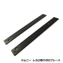 楽天市場】ja11 レカロシートの通販