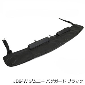 �o�O�K�[�h �X�Y�L �W���j�[ JB64W �W���j�[�V�G�� JB74W H30.7�` �{���l�b�g�v���e�N�^�[ �u���b�N �t�[�h�v���e�N�^�[ �{���l�b�g�K�[�h