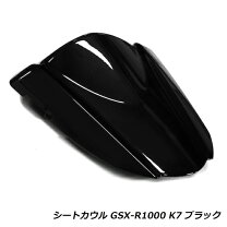 楽天市場】スズキ gsx－r1000 シングルシートカウルの通販