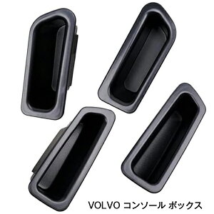 �{���{ VOLVO V60 ��p �A�[�����X�g �g���C �g���[ �R���\�[�� �{�b�N�X �������� ���� �z���_�[ �ԗp ���[ �p�[�c ���� BOX