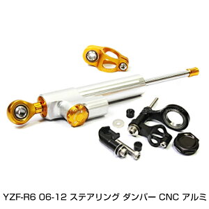 �ėp �X�e�A�����O �_���p�[ �t���Z�b�g 24�i�K ���� �J���T�L Z750 Z1000 ���}�n XJR1200 VMAX1200 YZF-R1 YZF-R6 CNC �A���~��肾��