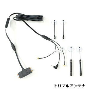 TV VICS GPS �g���v�� �A���e�i GPS�A���e�i�T�����[ �J�[�i�r �S���� GORILLA NV-SB518DT CA-PDTNF26D �݊� ��̌^ �z�Օt�� FM-VICS