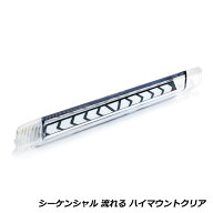 流れる ウインカー付き シーケンシャル LED ハイマウント ストップ ランプ トヨタ エスティマ 50系 クリ…