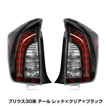 楽天市場】プリウス 30 usテールの通販