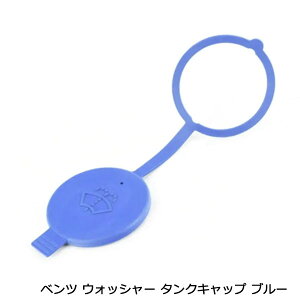 �x���c �E�H�b�V���[ �^���N �L���b�v �u���[ �� C204 S212 S213 C207 W/V222 C217 W218 R171 R172 X/C253 W166 C292 X166 C197