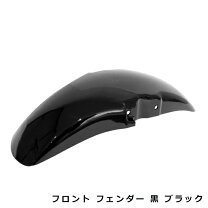楽天市場】フロントフェンダー VTR250の通販