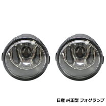 楽天市場】c26 セレナ フォグランプ ユニットの通販