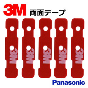 �J�[�i�r �t�B�����A���e�i ��C�p ���ʃe�[�v 5���Z�b�g �p�i�\�j�b�N �n�f�W�`���[�i�[ TU-DTX600 �n�f�W �[�q�p ���� 3M �V�[�� ����