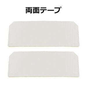 �J�[�i�r �t�B�����A���e�i ��C�p ���ʃe�[�v 2�� �Z�b�g �R���e�b�N COMTEC ZDR-013 �n�f�W �[�q�p ���� �V�[�� ���� �e�[�v