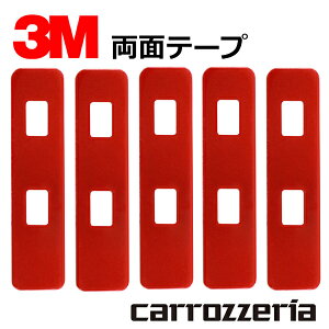 �J�[�i�r �t�B�����A���e�i ��C�p ���ʃe�[�v 5���Z�b�g �J���b�c�F���A carrozzeria AVIC-RW900 �n�f�W �[�q�p ���� 3M �V�[�� ����