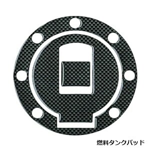 �o�C�N�p 7�� �^���N�L���b�v �J�o�[ �V�[�� ���}�n YAMAHA FZR SRX TDR TZR 50 250 400 600 1000 R �X�e�b�J�[ �J�[�{�����b�N �ėp