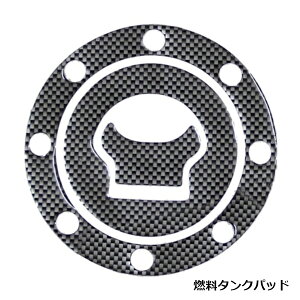 �o�C�N�p 8�� �^���N�L���b�v �J�o�[ �V�[�� �X�Y�L SUZUKI GSX-R GSF RF 400 750 900 1100 1200 R �X�e�b�J�[ �J�[�{�����b�N �ėp