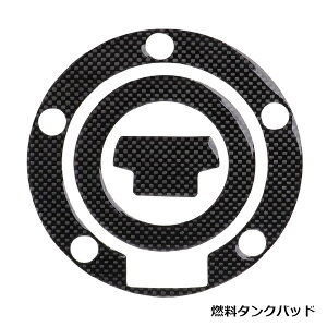 �o�C�N�p 5�� �^���N�L���b�v �J�o�[ �V�[�� ���}�n YAMAHA XJR400 YZF-R1 R6 FZS1000 FZ1 FJR1300 �X�e�b�J�[ �J�[�{�����b�N �ėp