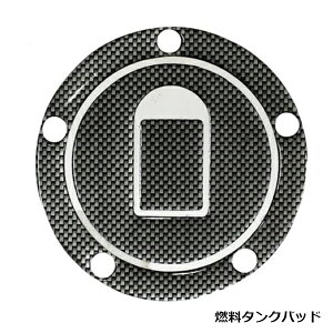 �o�C�N�p 5�� �^���N�L���b�v �J�o�[ �V�[�� �J���T�L KAWASAKI ZRX1200 ZZR1200 ZX-9R �X�e�b�J�[ �J�[�{�����b�N �ėp