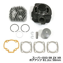 楽天市場】gダッシュ ボアアップ（パーツ｜バイク用品）：車用品 