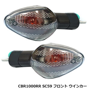 �z���_ CB400SF REVO NC42 �E�C���J�[ 2�Z�b�g �o�C�N �E�B���J�[ �����v ���C�g �|�W�V���� �@�\�t�� �o���u �t�����g �X���[�N