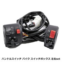 楽天市場】xjr スイッチボックスの通販