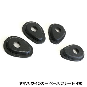 ���}�n�p �E�C���J�[ �x�[�X �v���[�g 4�� �Z�b�g YZF-R25 YZF-R15 XSR700 XSR900 FZ1 FZ6 FZ8 TDM900 ���� �� �ЊO�E�C���J�[