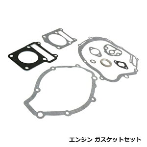 �G���W�� �K�X�P�b�g�Z�b�g ���}�n YBR125 XTZ125 TTR125 �t���Z�b�g �N���b�` �s�X�g�� �����p �V�����_�[�w�b�h�K�X�P�b�g
