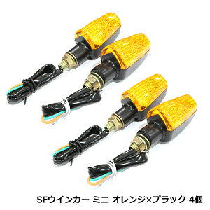 SF�E�C���J�[ �~�j �I�����W × �u���b�N 4�� �Z�b�g ���}�n V-MAX DT200WR �����c�@ �h���b�O�X�^�[ �Z���[225W �E�C���J�[