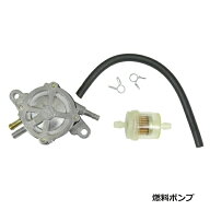 フューエルポンプ ホンダ リード50 90 タクト ジャイロ AF20 HF05 燃料ポンプ ガソリンポンプ 負圧ポンプ…