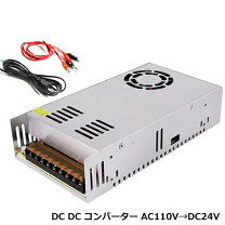 楽天市場】安定化電源 100v 24vの通販