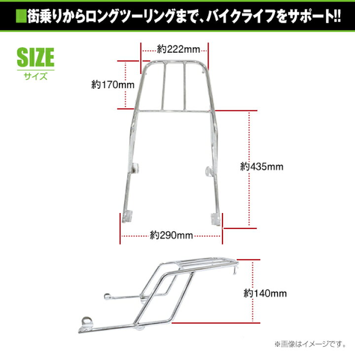 楽天市場】バイク リア用キャリア ホンダ HONDA CB125T JC06 クローム 