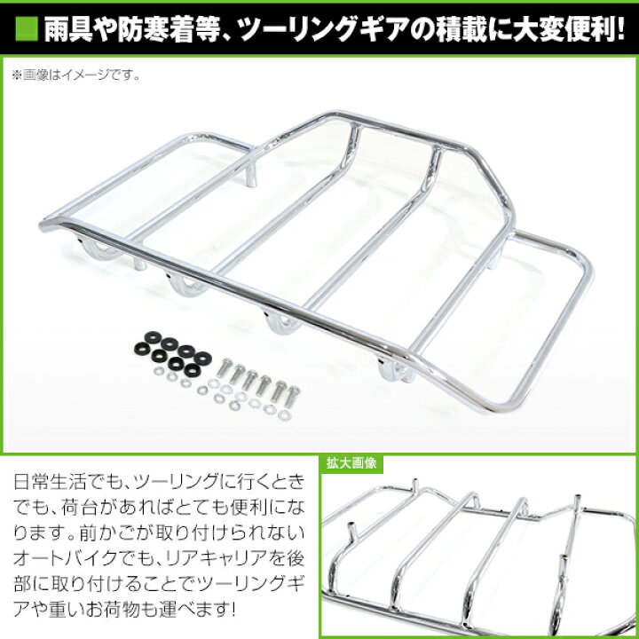 楽天市場】後付け用 ハーレーダビッドソン ツアーパック ラゲッジ 