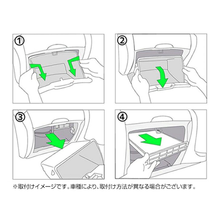楽天市場 ステップワゴン Rk1 Rk2 Rk3 Rk4 Rk5 Rk6 Rk7 エアコンフィルター ホンダ 純正品番 Slj 003 H21 10 クリーンフィルター エアフィルター 花粉 防臭 Acフィルター ディーラー オートエアコン等 Cyan Shop