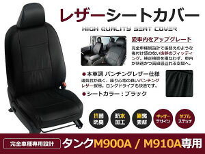 ubN PVCU[V[gJo[ [~[ M900A / M910A H28/11`R2/9 5lp tZbg  {v U[dl  p N x[VbN