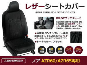 ubN PVCU[V[gJo[ mA AZR60 AZR65 H16/8`H19/6 8lp tZbg  {v U[dl  p N x[VbN