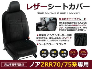 ubN p`O PVCU[V[gJo[ mA NOAH ZRR70 ZRR75n O  H19/7`H22/4 8lp tZbg  {v U[dl  p N x[VbN